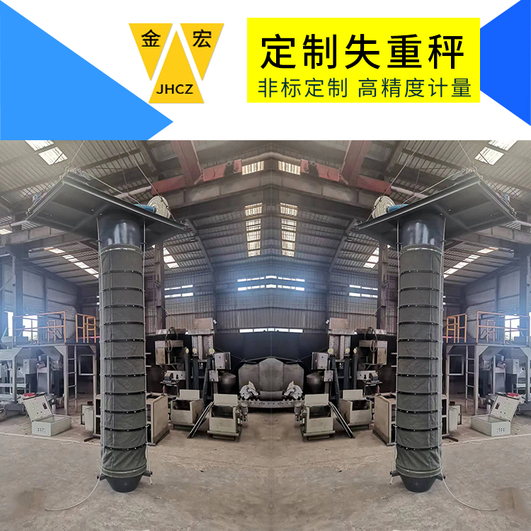 南阳散装机