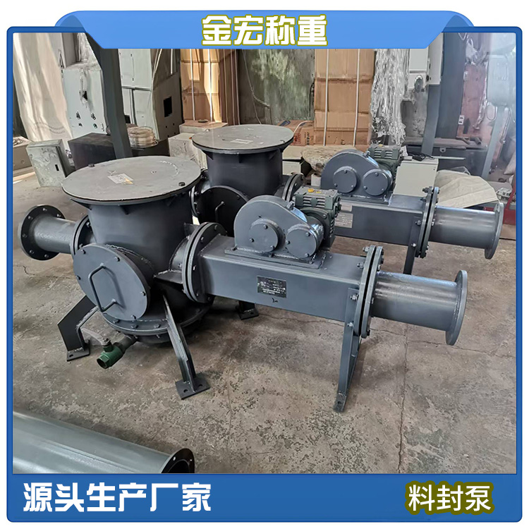 南阳料封泵