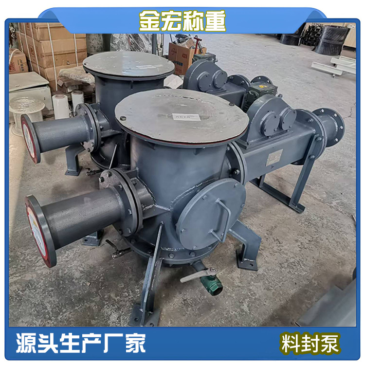 南阳粉料输送泵
